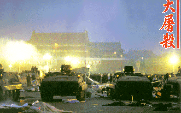 Tianenmen Square